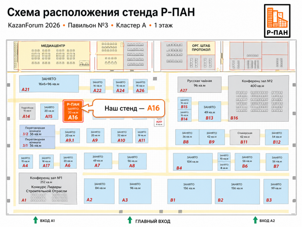 схема стенда-19_13_41.png схема стенда-19_13_41.png