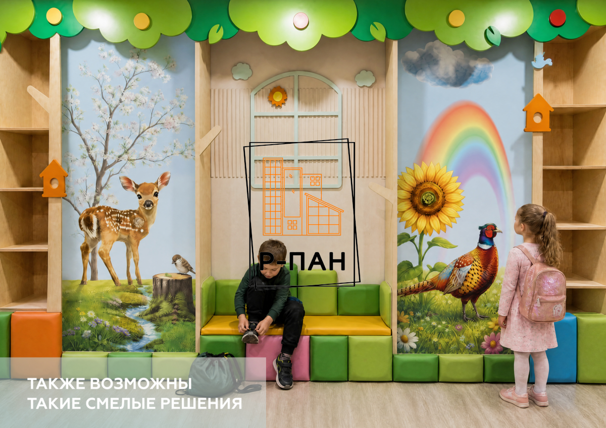 Панель интерактивная интерьерная Р-ПАН