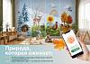 Серия «Времена года»